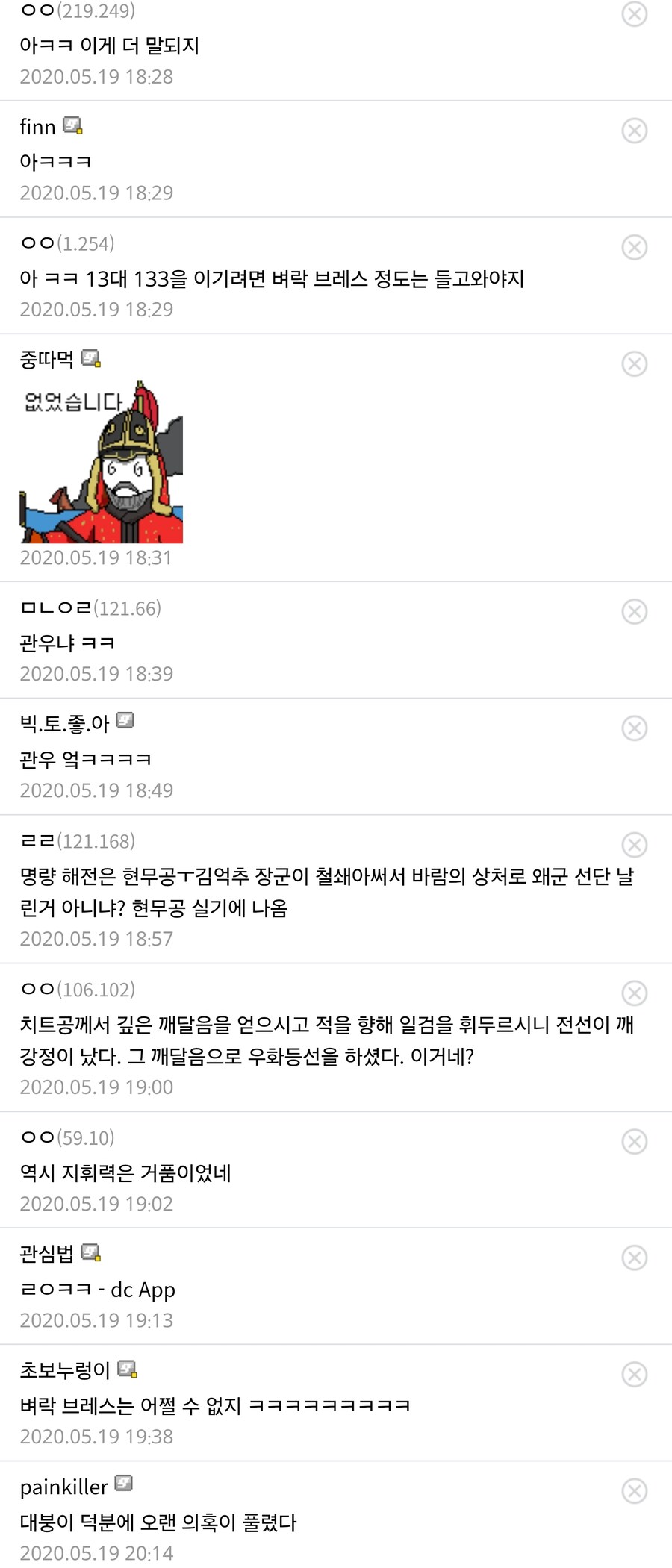 이순신 장군의 군사적 능력은 대단하지 않음_2.jpg