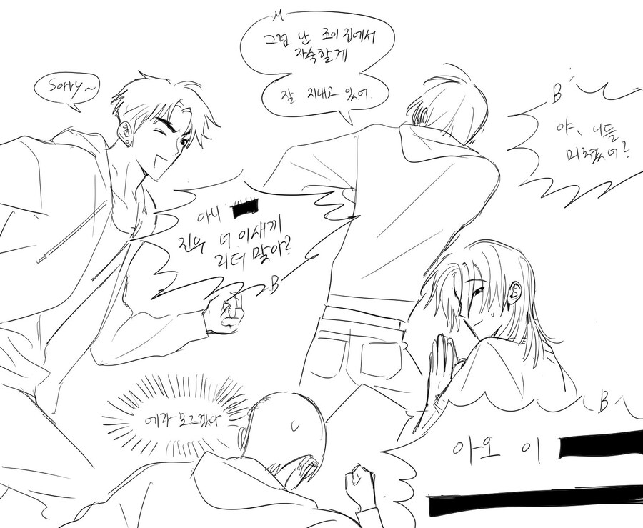 케이팝)베이비 : 너희가 아이돌이야! 발정난 숫캐지!_2.jpg