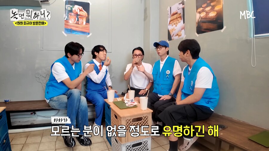 하하는 유명한데 인기가 없어_1.png