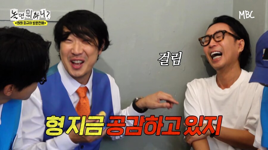 하하는 유명한데 인기가 없어_11.png