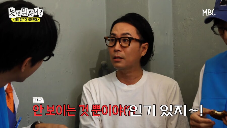 하하는 유명한데 인기가 없어_13.png