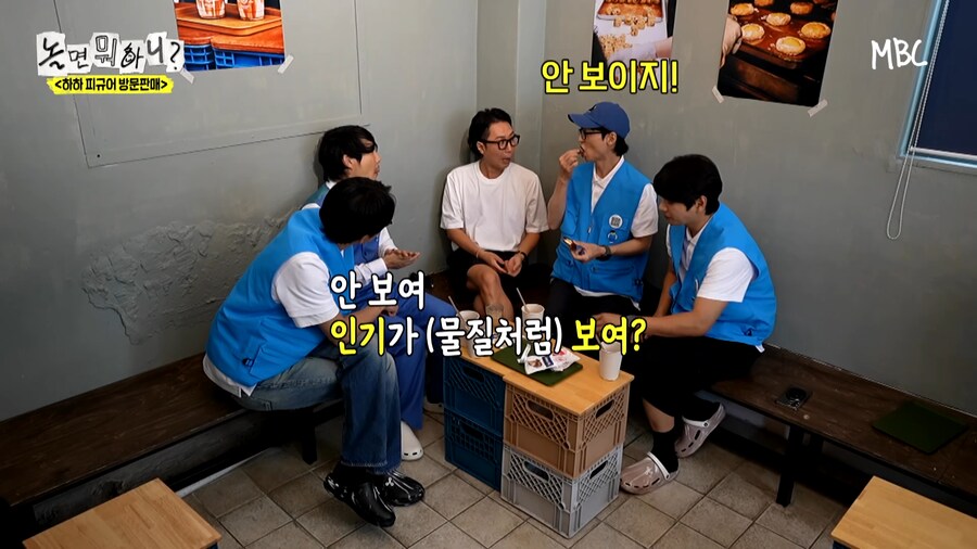 하하는 유명한데 인기가 없어_15.png