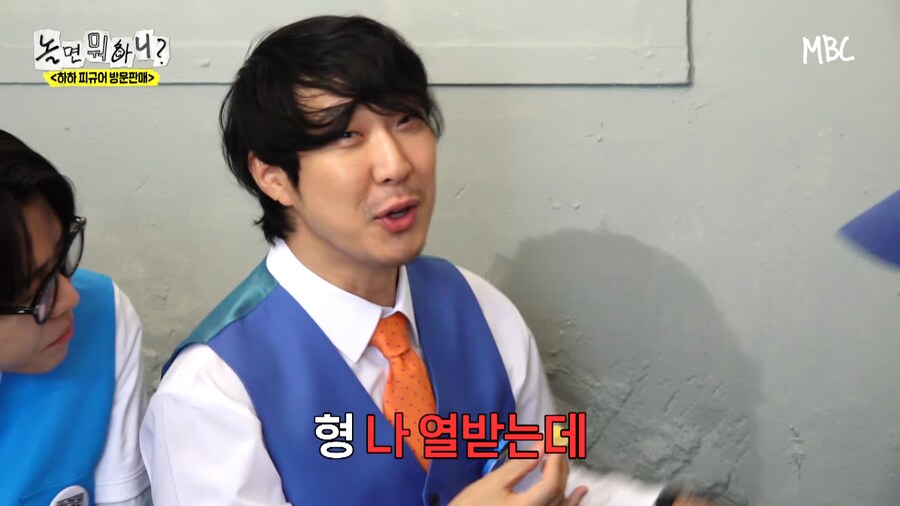 하하는 유명한데 인기가 없어_8.png