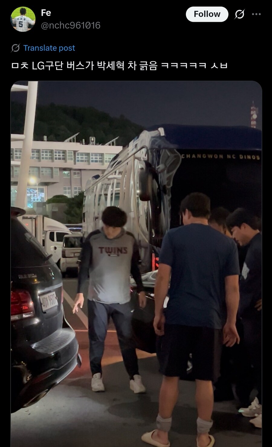 엘지트윈스가 사고쳤다함.._1.jpg