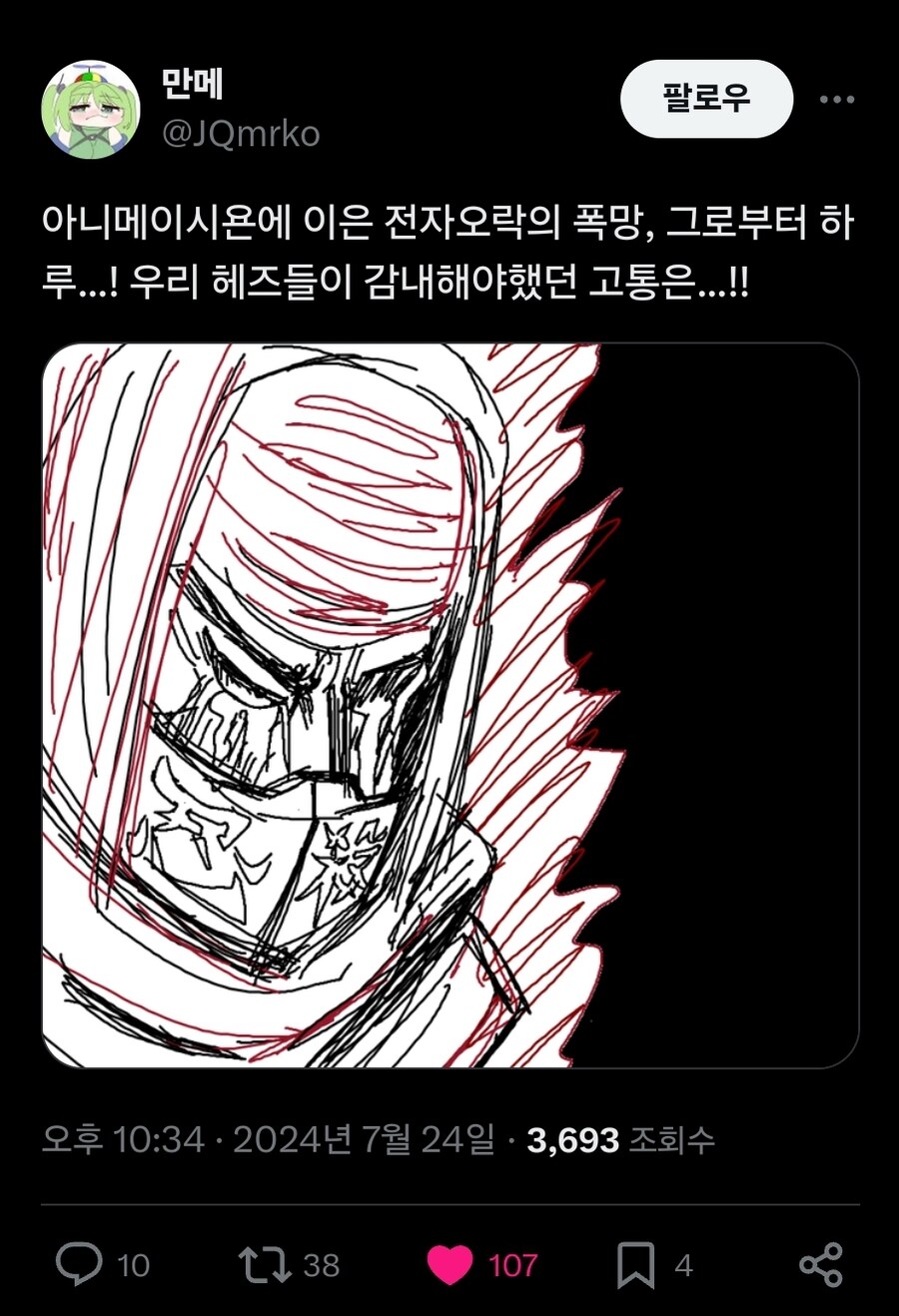 트리거가 엣지러너 2 만든다니까 생각난 것_2.jpg