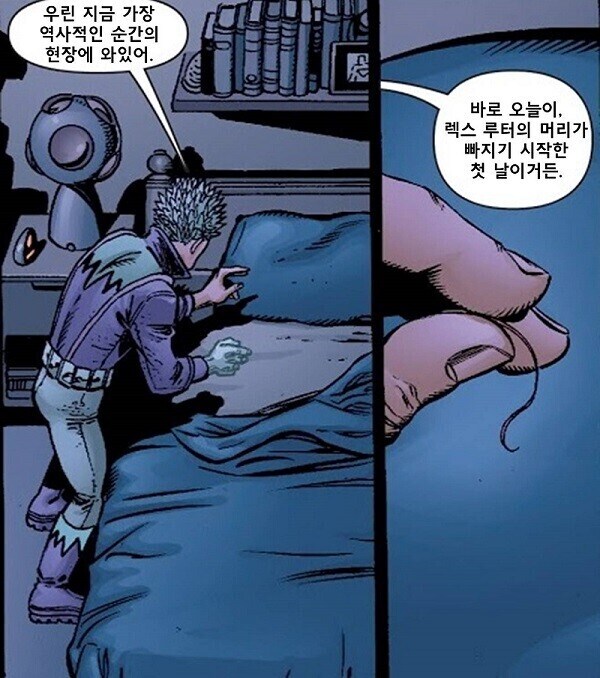 자라나라 머리머라_2.jpg