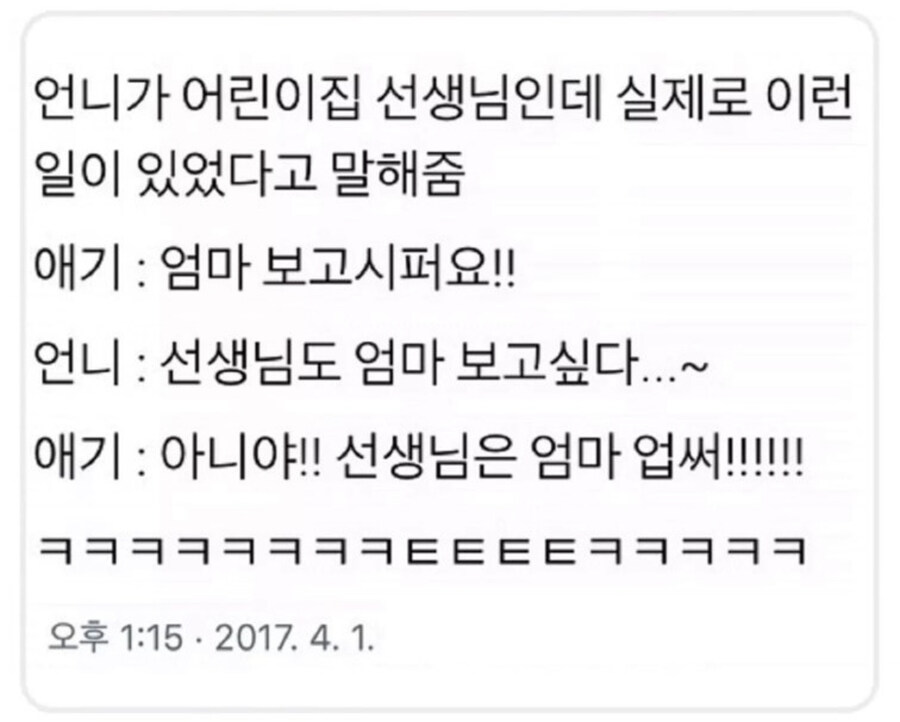 어린이집 애기 특_1.jpg