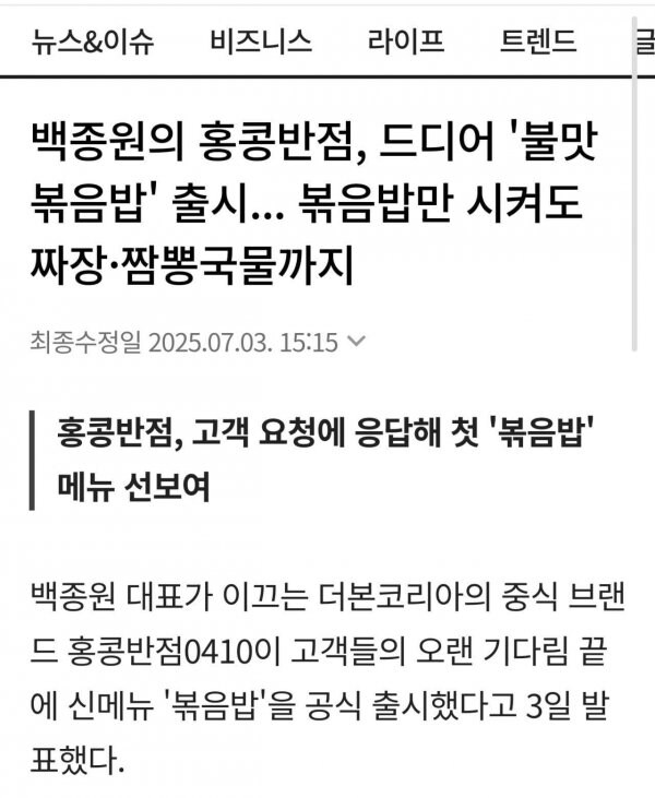 볶음밥 시키면 짜장, 국물 제공.jpg_1.jpg