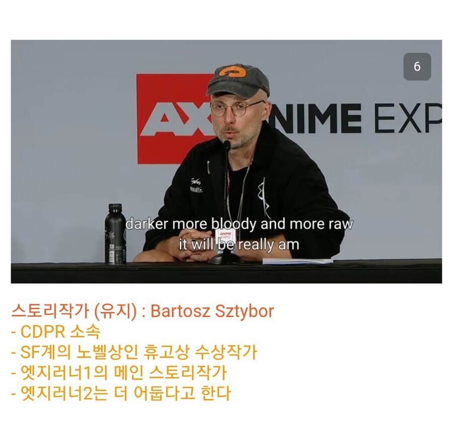엣지러너)???: 1기가 너무 어두웠죠?_2.jpg