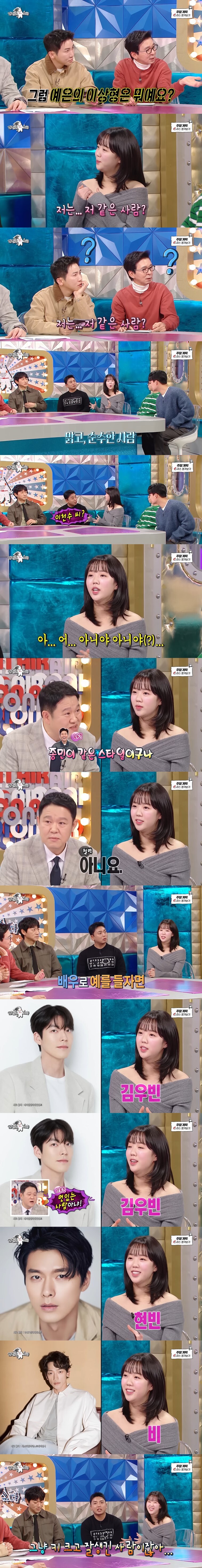 지예은,