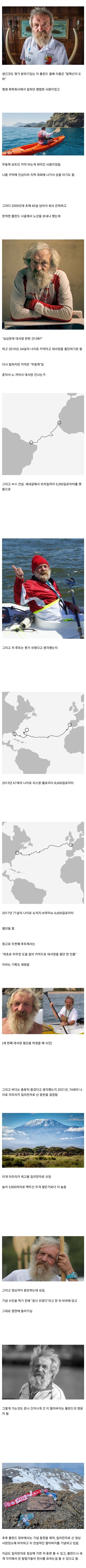 마지막까지 존나 낭만있게 살다 간 상남자.jpg_1.jpg