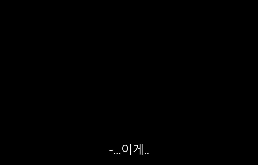 영화) 울트론이 바라본
