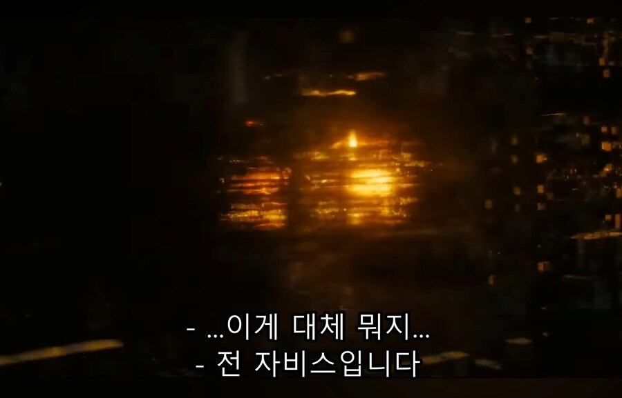 영화) 울트론이 바라본