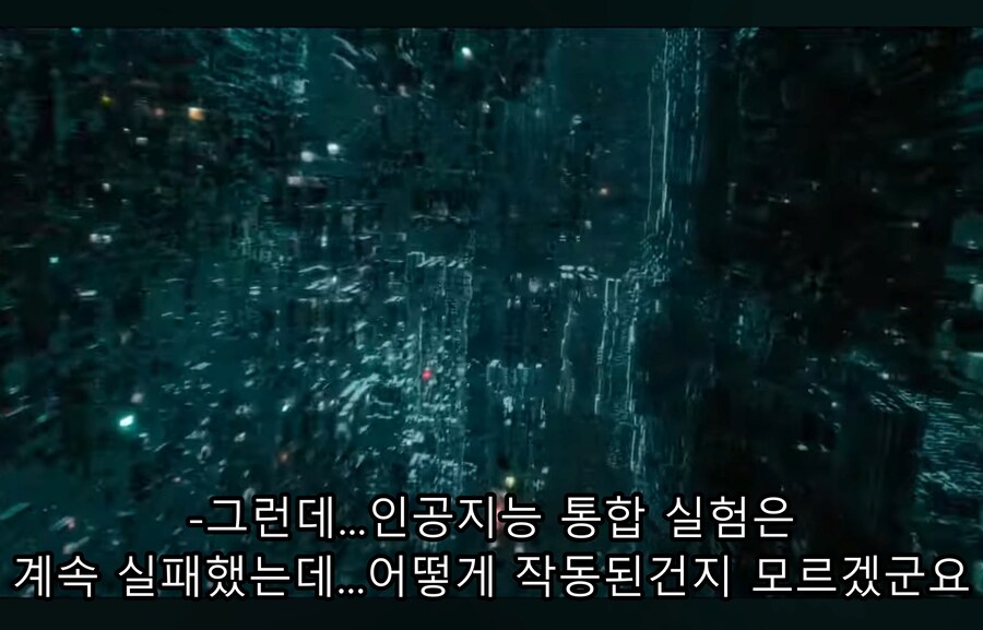 영화) 울트론이 바라본