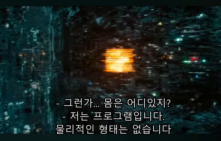 영화) 울트론이 바라본