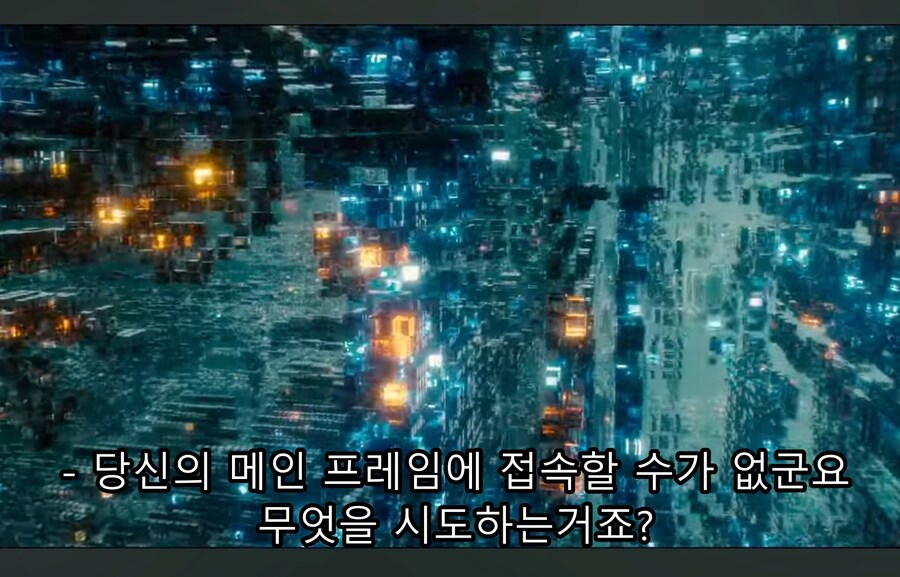 영화) 울트론이 바라본