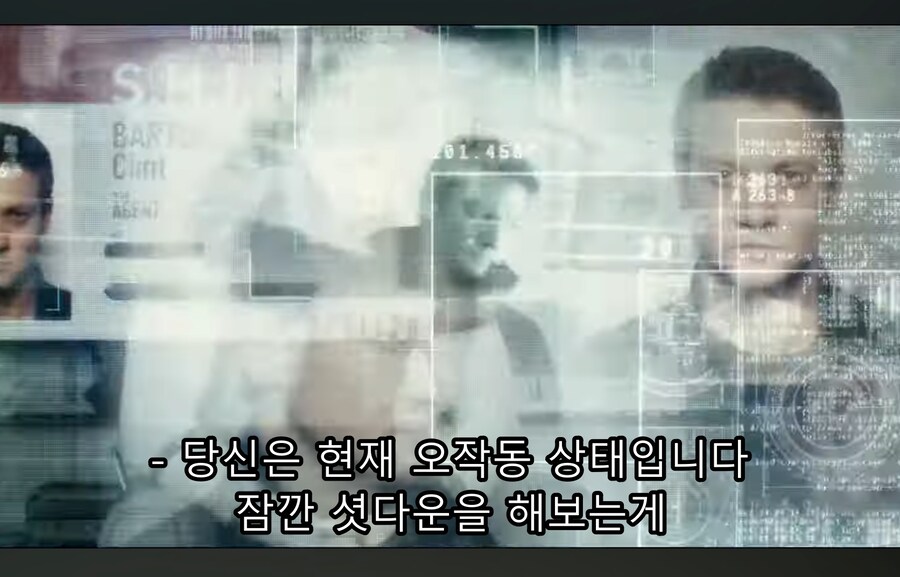 영화) 울트론이 바라본