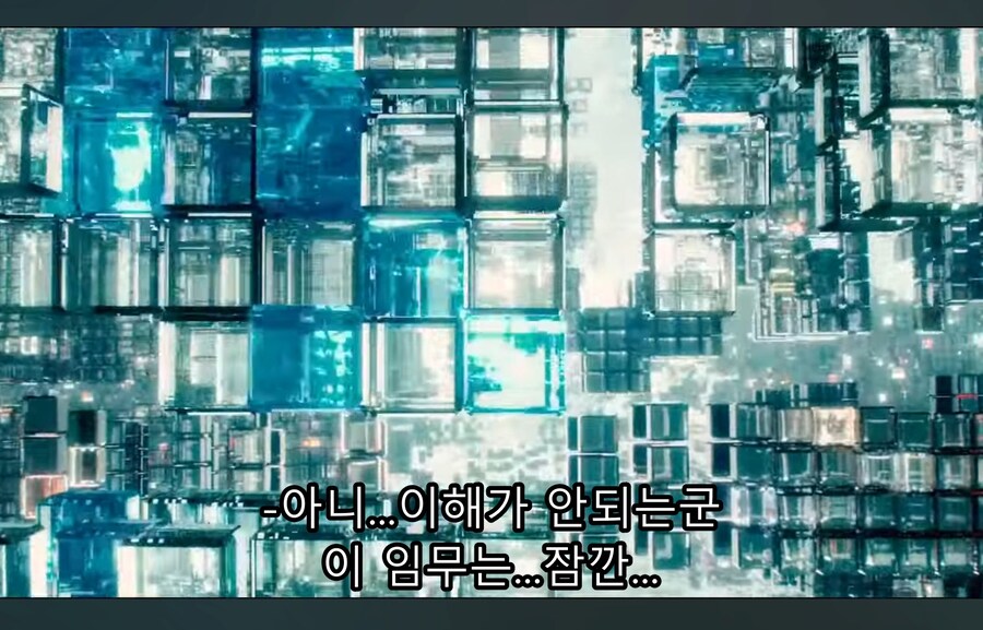 영화) 울트론이 바라본