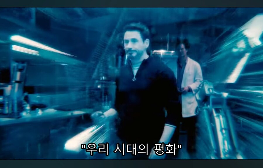 영화) 울트론이 바라본