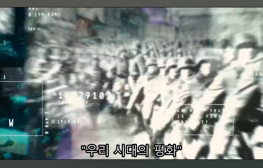 영화) 울트론이 바라본