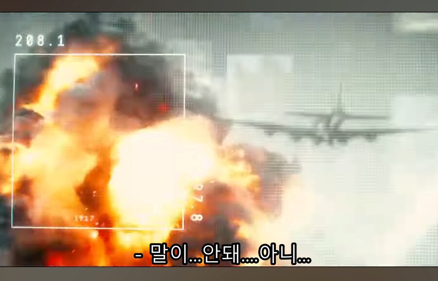 영화) 울트론이 바라본