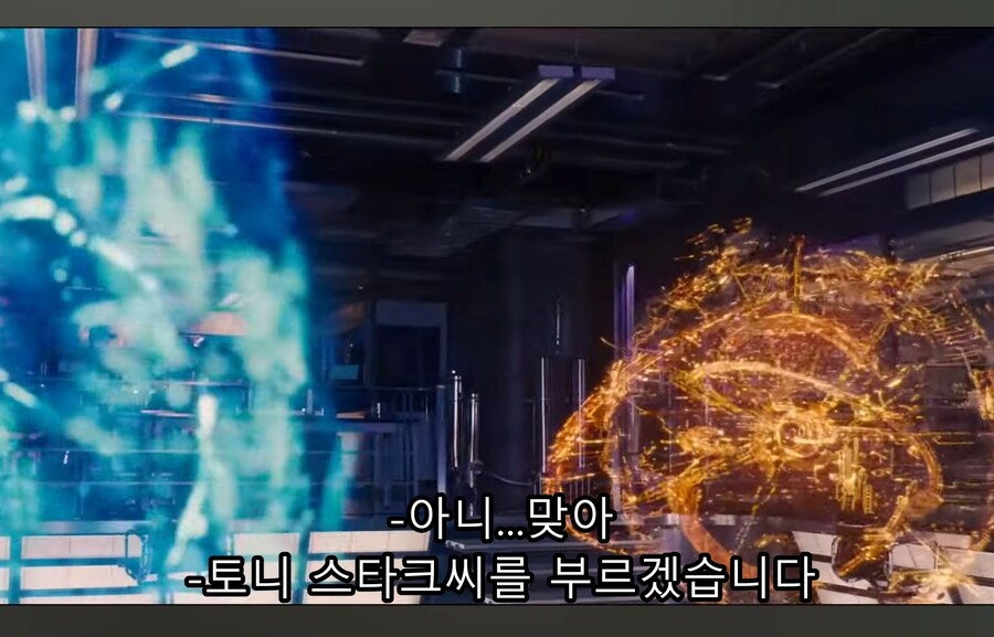 영화) 울트론이 바라본
