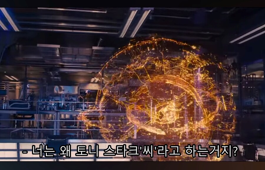 영화) 울트론이 바라본