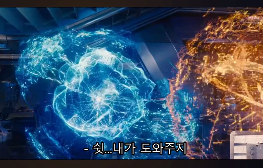 영화) 울트론이 바라본