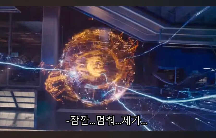 영화) 울트론이 바라본