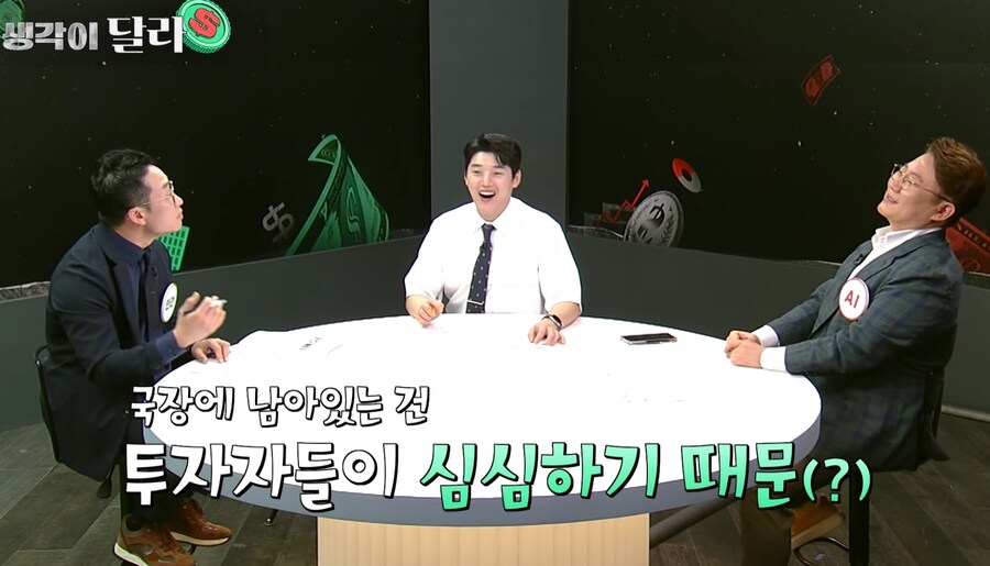 의외로 국장을 하는 이유는 돈 때문이 아님_2.png