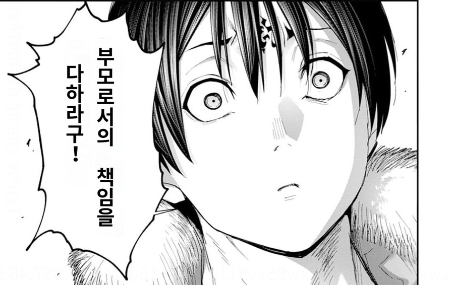 아버지가 나쁜거야. 그런 꼴리는 몸으로_4.jpg