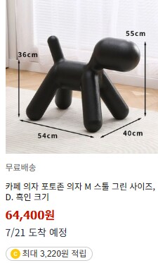 흔한 카페 의자 이름_1.png