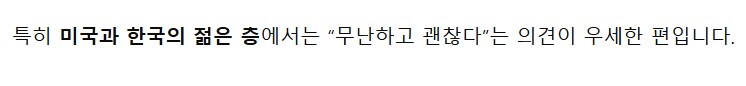 현대차 로고에대한 외국 평가_3.png