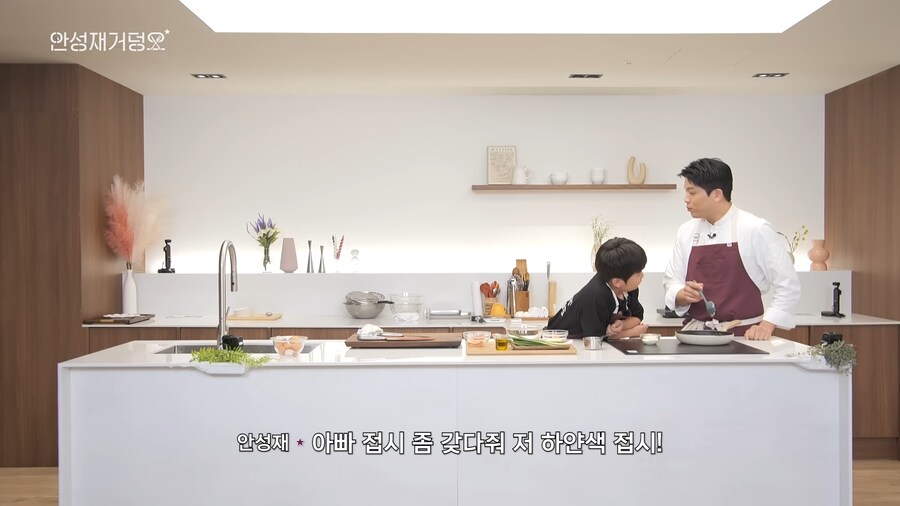 안성재 셰프를 체력으로 이기는 존재_1.png