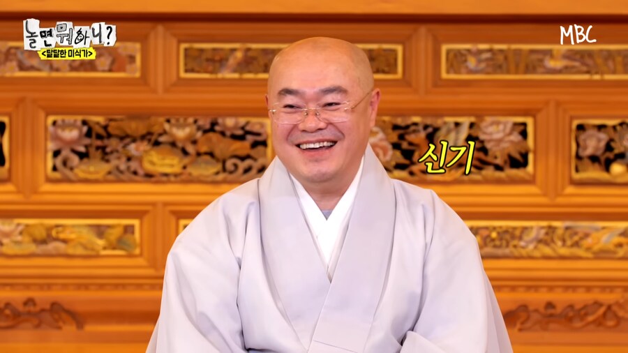 스님은 결혼 하셨습니까 ?_43.png