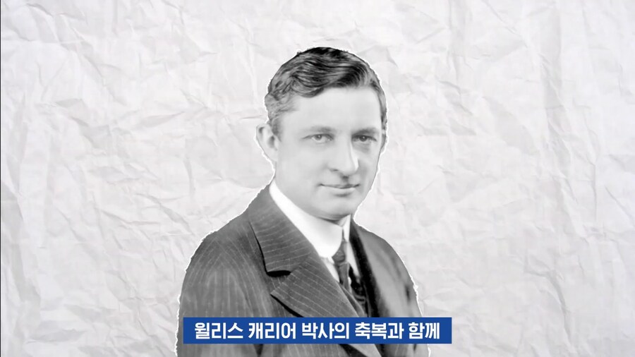 여름철 폭염에 대한