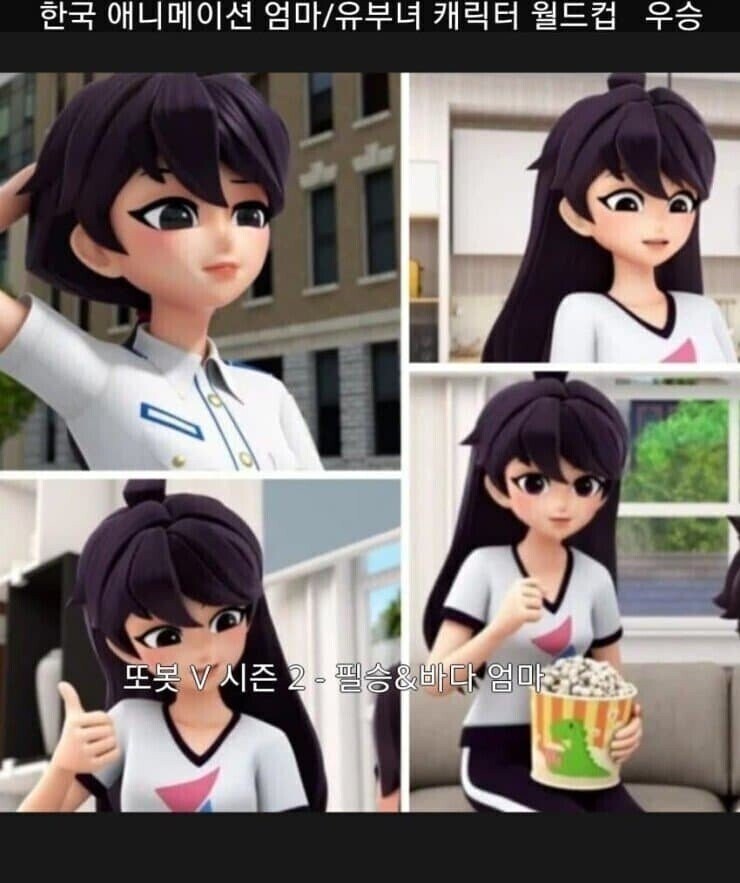 흔한 아동 애니의 유부녀_1.jpg