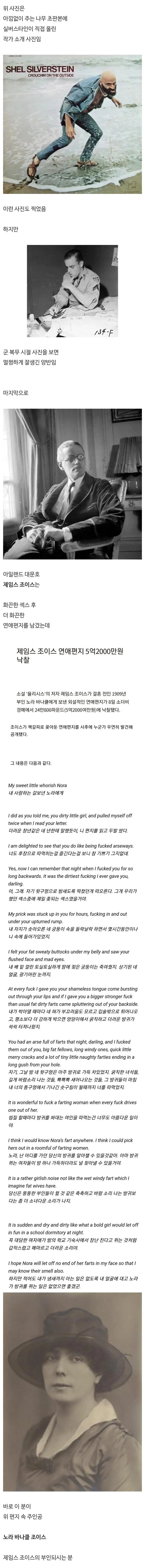 ㅅㅅ가 탄생시킨 세계명작들_1.jpg