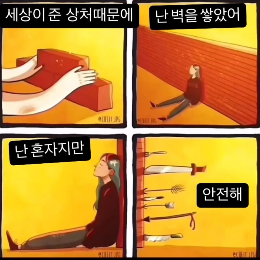 감성 파괴.jpg_1.jpg