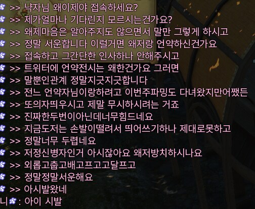 게임 자주 접속해야하는 이유_1.png