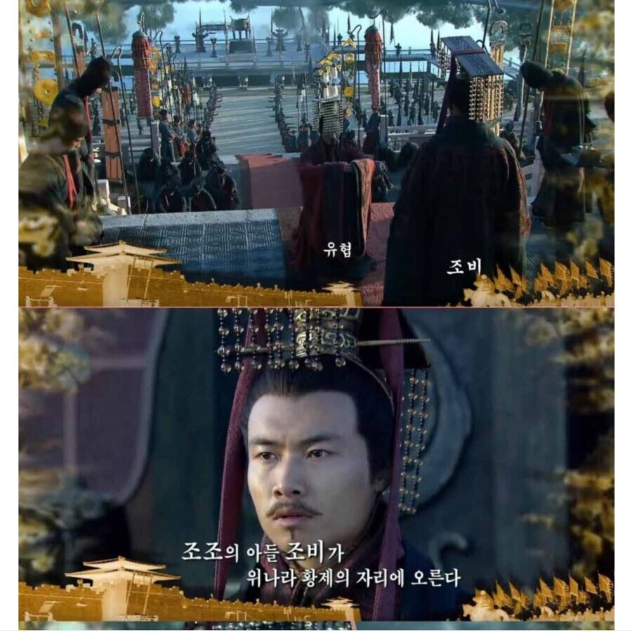 삼국지)의외로 딱히 큰 업적까지는 아닌것.JPG_1.jpg