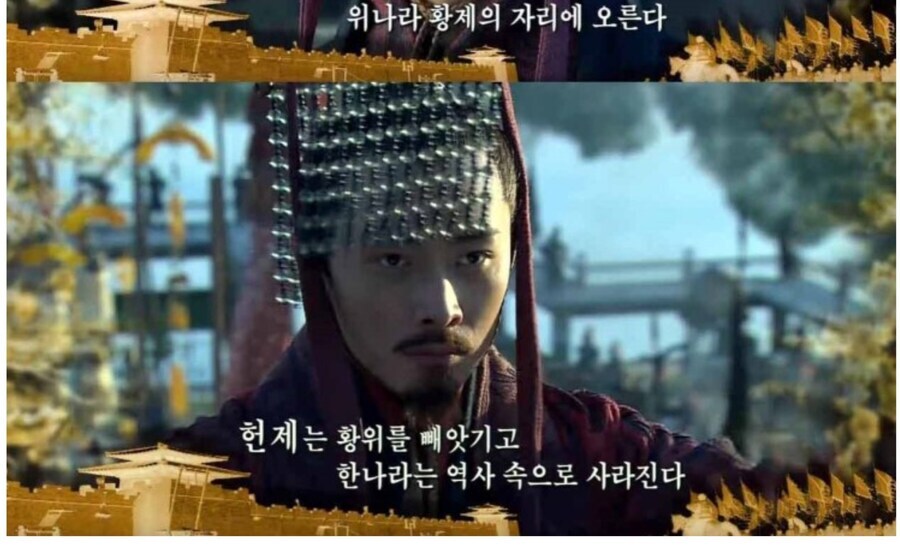 삼국지)의외로 딱히 큰 업적까지는 아닌것.JPG_2.jpg