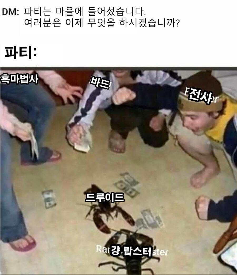 파티가 마을에 갔으면 꼭 해야 되는 것.jpg_1.jpg