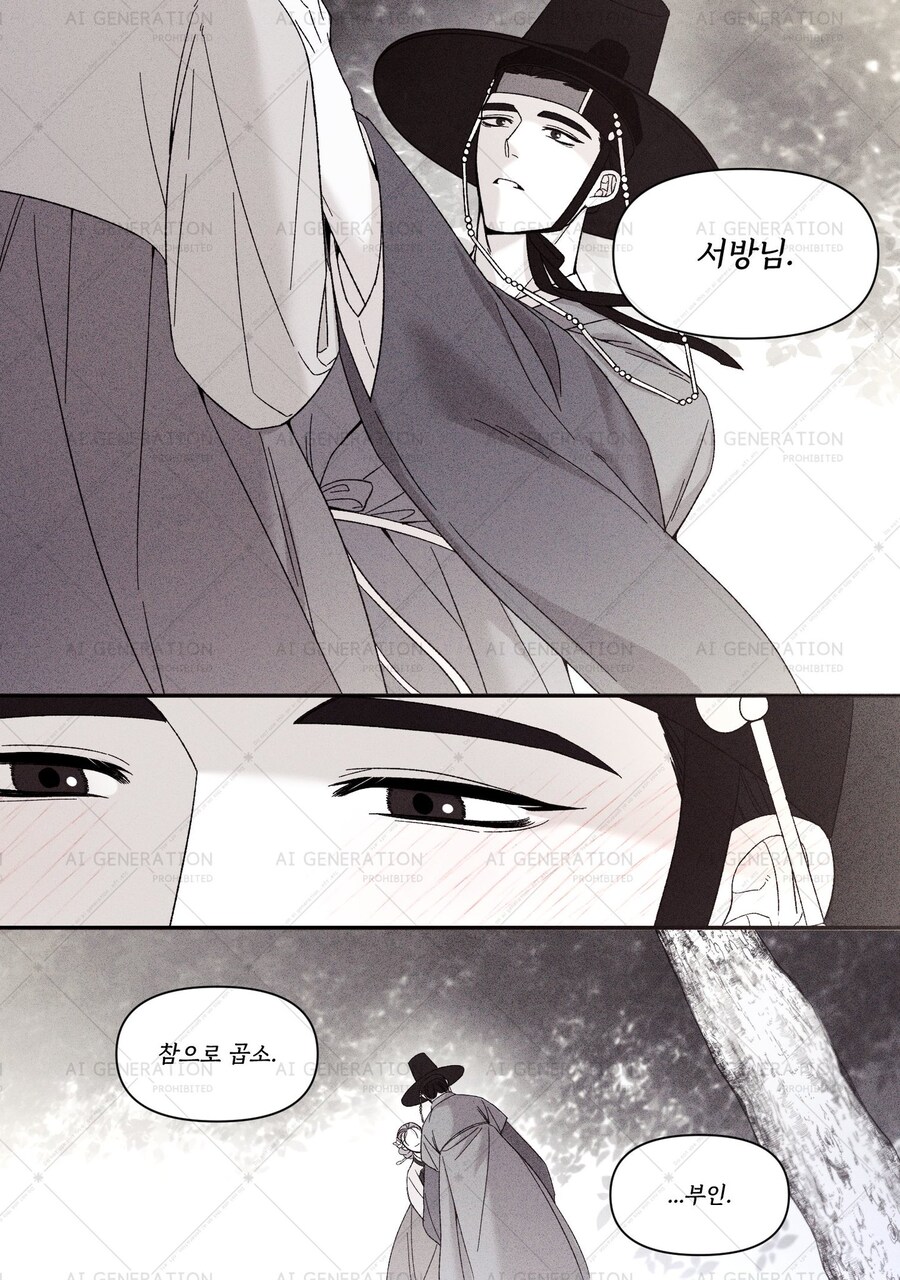 케이팝) 나도 나도 한복입은 루미를 신부로 두고 싶어!_5.jpg