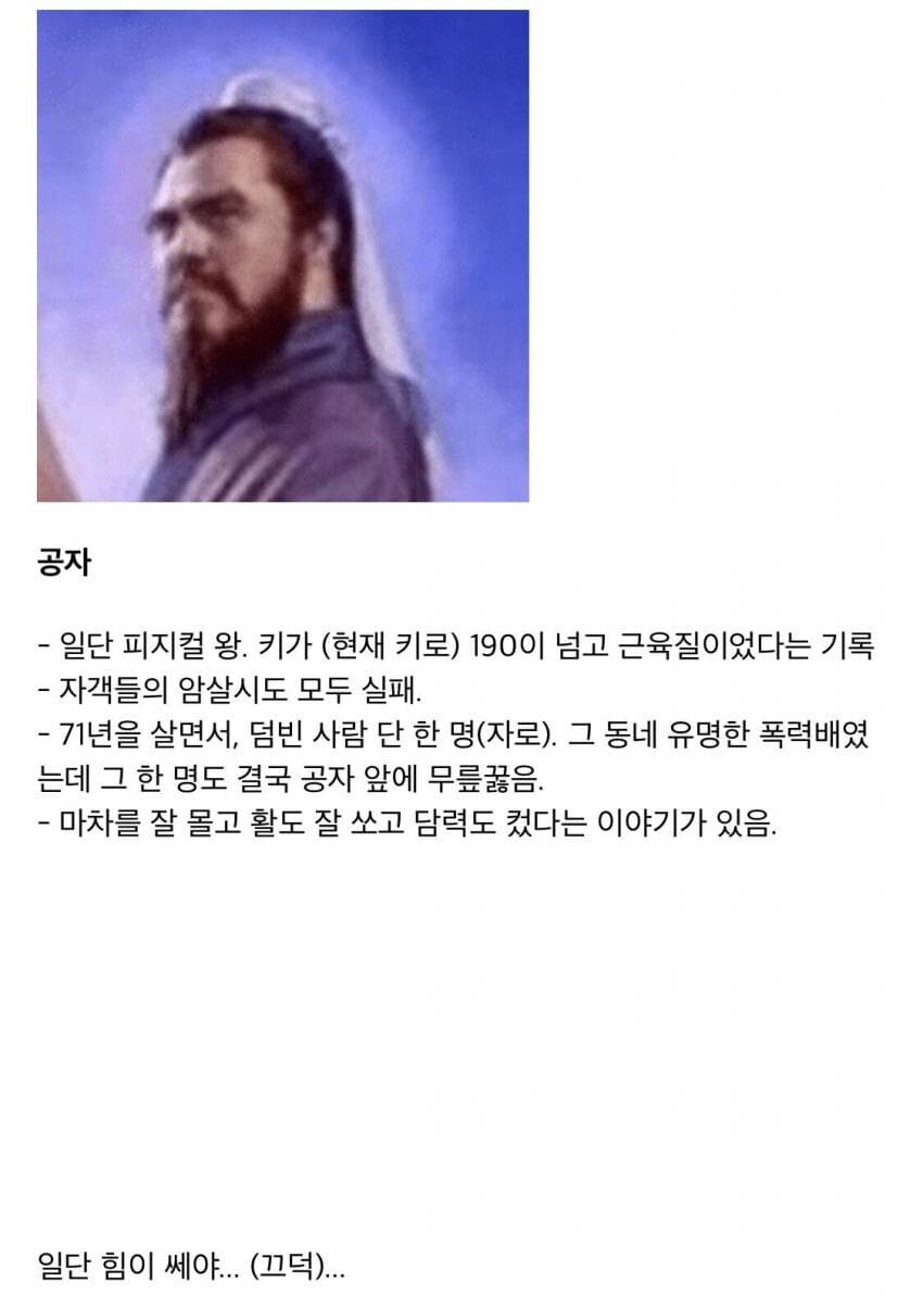 고대시대에 철학을 하기위한 필수요소였던 것.jpg_1.jpg