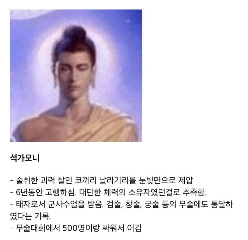 고대시대에 철학을 하기위한 필수요소였던 것.jpg_2.jpg