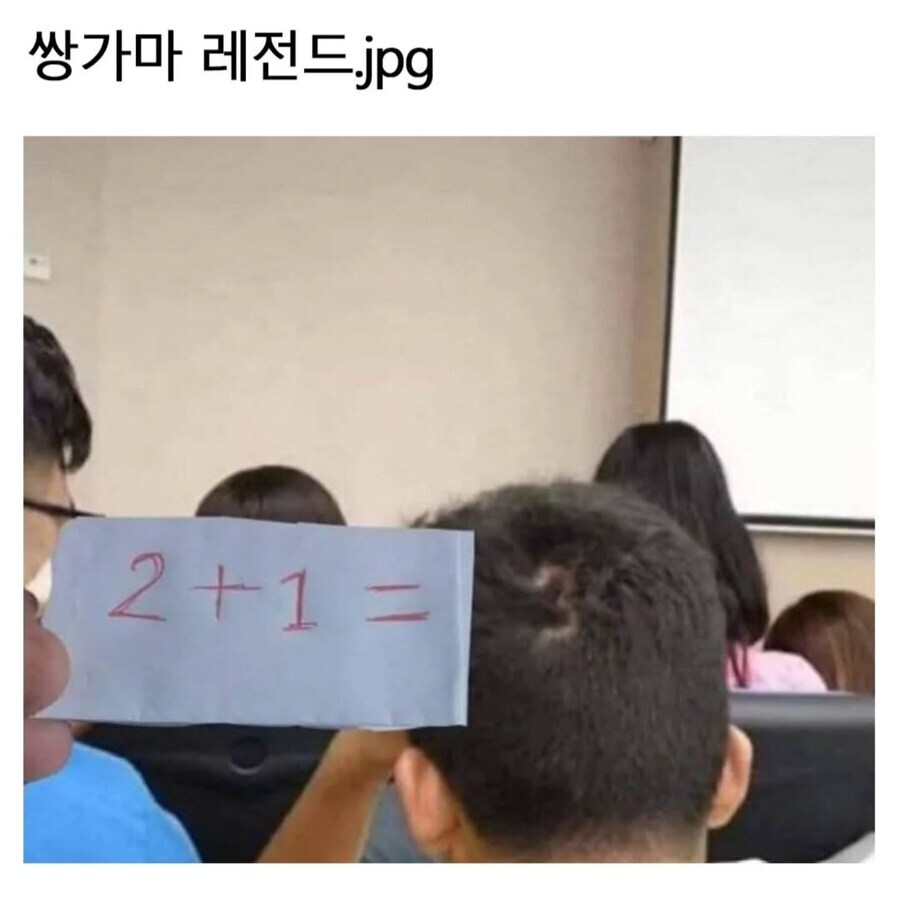 쌍가마 레전드.jpg_1.jpg