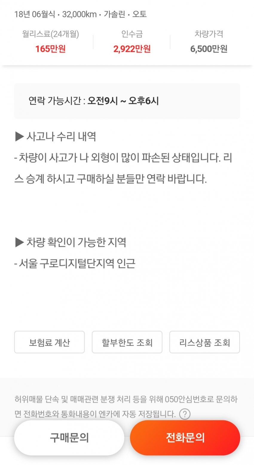마세라티 중고차 팝니다_2.jpg