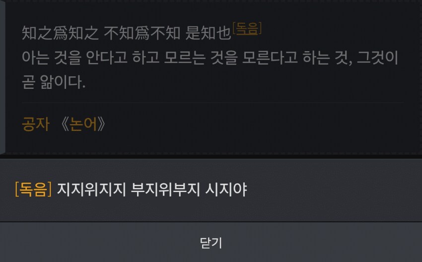 공자는 백합충이다_1.png