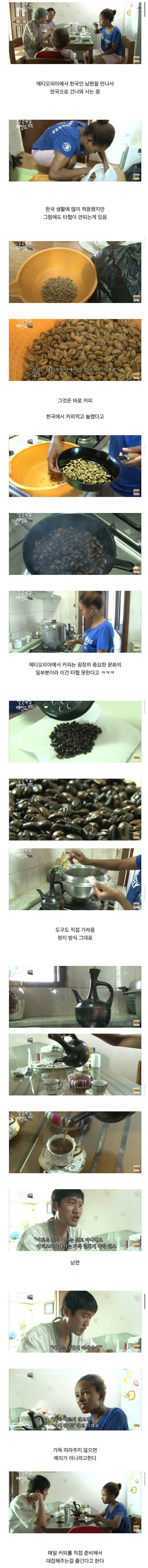 커피의 나라 출신이 한국 오면 참지 못한다는 것_1.jpg